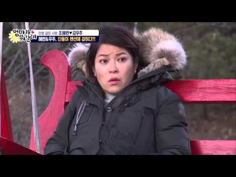 연필을 굴려서 시험을 치는 우주?! [엄마가 뭐길래] 11회 20160121