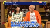 所さん！大変ですよ 2016年9月29日 160929