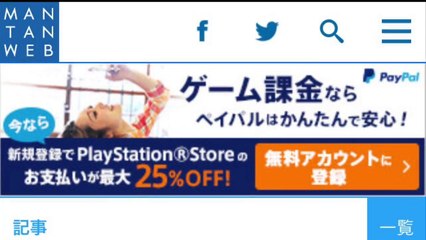 椿鬼奴：堺雅人と濃厚ラブシーンに挑戦