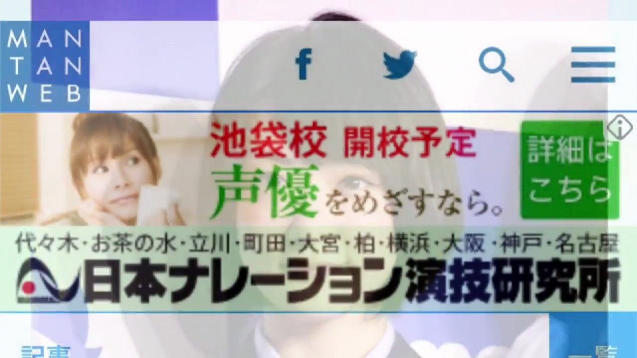 乃木坂乃木坂46生駒里奈：1人アニメイトに熱中　「世界一好きな場所」