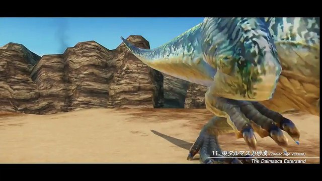 FINAL FANTASY XII THE ZODIAC AGE OST「The Dalmasca Estersand (Zodiac Age Version)」 Sample Movie