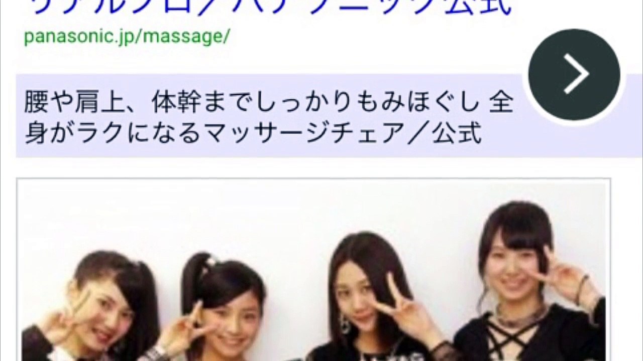ＳＫＥ４８菅原茉椰　アイドルで一番難しいのは「ダンス」