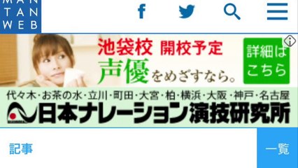 前田敦子：“二股”絶対条件の“恋愛体質女”役で4月期ドラマに主演