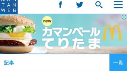 ももクロ：ドラマ単独初出演で死体役　「1人だったので少し緊張」