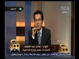 #ممكن | هاني عبد اللطيف : تم إلغاء حفلات شم النسيم لدواعي أمنية وللحفاظ على أرواح المواطنين