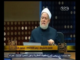 #والله_أعلم | حكم نفقة الزوجة