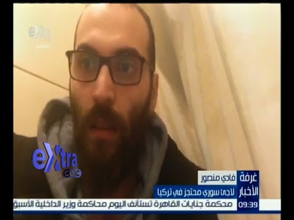 غرفة الأخبار | السلطات التركية تحتجز لاجئ سوري...