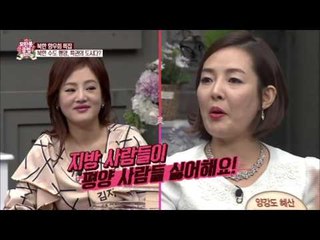 지방 사람들은 평양사람들을 싫어한다?! [모란봉 클럽] 19회 20160116