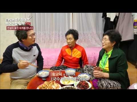 울진의 속사정, 대게 국수 [황교익의 죽기 전에 꼭 먹어야 할 음식 101] 7회 20160121