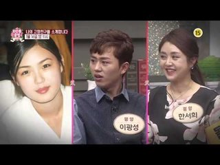 나의 고향친구를 소개합니다_모란봉 클럽 19회 예고