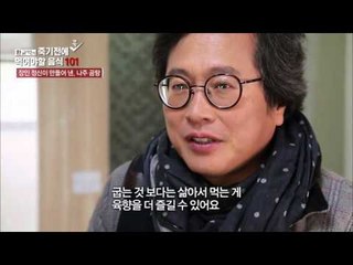 나주 곰탕의 기본은 좋은 고기! [황교익의 죽기 전에 꼭 먹어야 할 음식 101] 6회 20160114