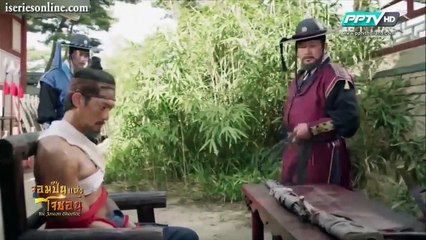 iseriesonline.com-EPT02-The Joseon Shooter part 1/2