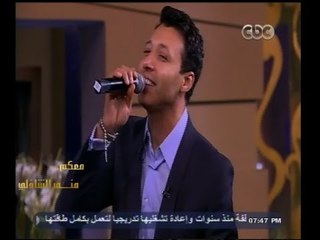#معكم_منى_الشاذلي | شاهد...فريق واما يغني " طول ما انتي رايحة جاية "