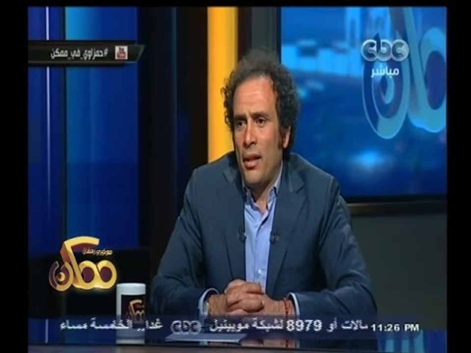 #ممكن | لقاء خاص مع الدكتور " عمرو حمزاوي " - ا...
