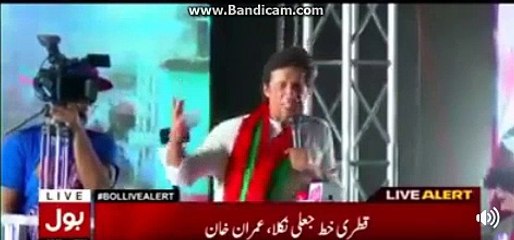 Golden words of imran khan sppech at sargodha jalsa
