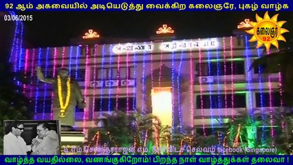Happy Birthday  TO Legend  Dr. Kalaignar M Karunanidhi 92nd Birthday  03.06.2015