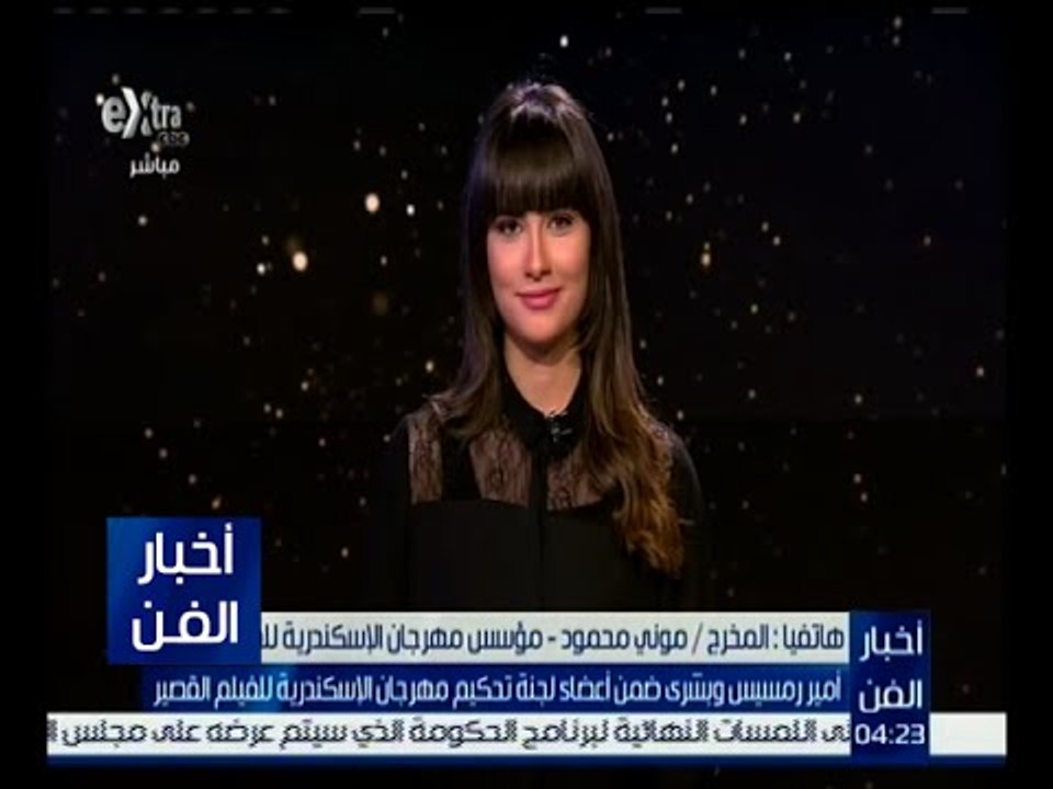 أخبار الفن | تعرف على أعضاء لجنة تحكيم مهرجان الإسكندرية للفيلم القصير