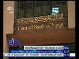 غرفة الأخبار | تعرف على الاسباب الرئيسة لـ وصول قيمة العجز في الموازنة الى 9.9 %