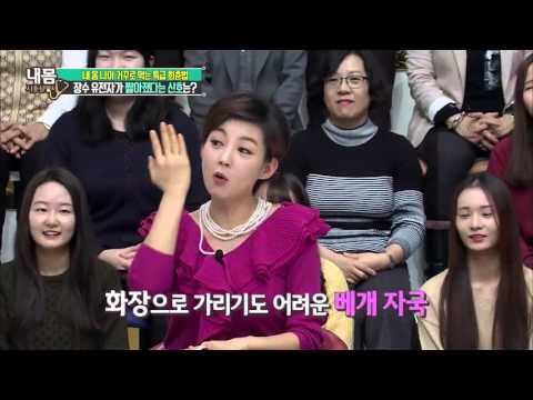 텔로미어 자가 진단법 [내 몸 사용 설명서] 84회 20160108