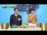 겨울 제철 회춘 과일은?  [내 몸 사용 설명서] 84회 20160108