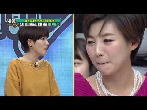 회춘 비결 마키베리 [내 몸 사용 설명서] 84회 20160108