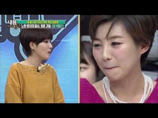 회춘 비결 마키베리  [내 몸 사용 설명서] 84회 20160108