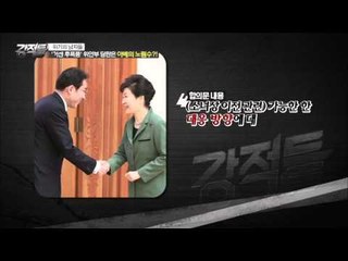소녀상 철거? 들끓는 국내 여론! [강적들] 114회 20160113
