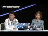 이유 있는 최태원 회장의 선제공격?! [강적들] 114회 20160113