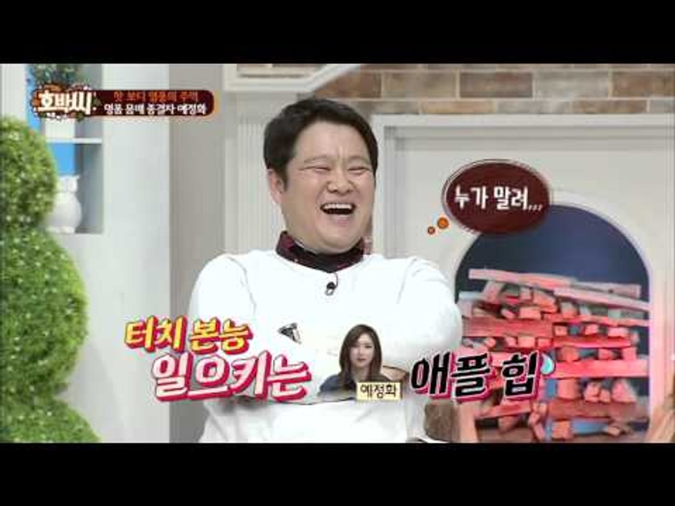 예정화의 바른 스쿼트 운동법! [호박씨] 33회 20160112