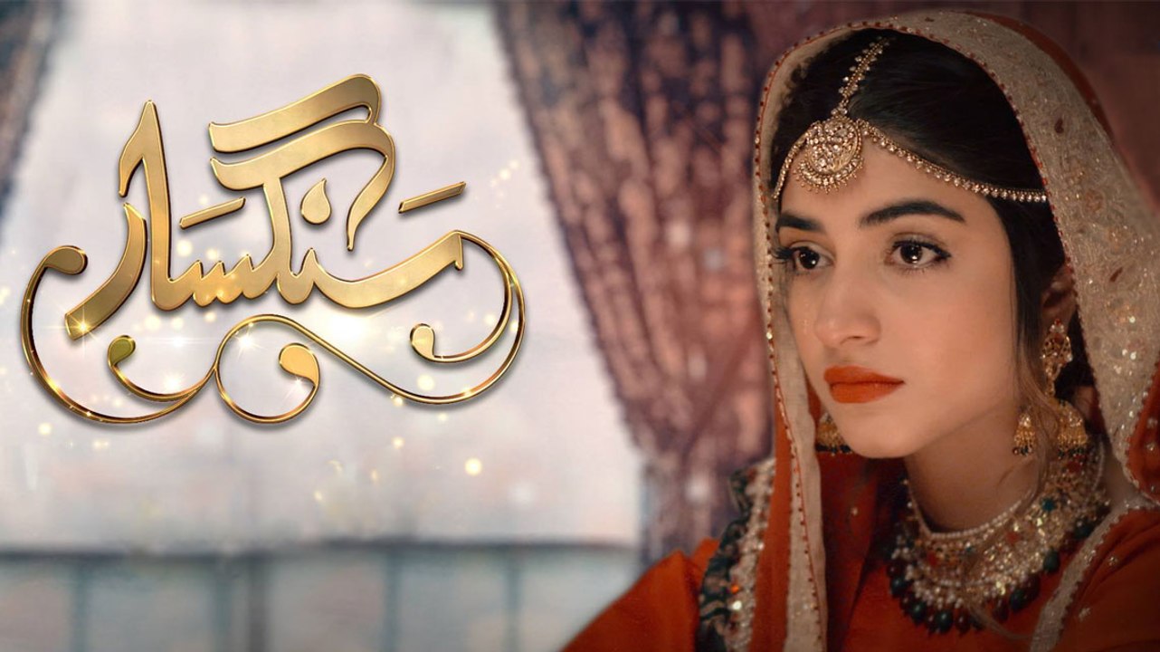 Hum TV Drama OST - Sangsar Full Song - Jane Kiya Zindagani Hui