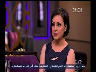 Download Video: #معكم_منى_الشاذلي | ريهام عبد الغفور: دوري في مسلسل 