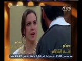 #معكم_منى_الشاذلي | بالفيديو…أقوى مشهد تمثيلي لريهام عبد الغفور مع باسم سمرة