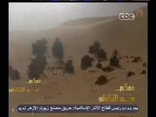 #معكم_منى_الشاذلي | عاشق الصحراء يشرح للناس كيف تواجه الرياح والأتربة في الصحراء