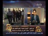 #ممكن | الأموال العامة تلقي القبض على المستريح والنائب العام يأمر بالتحفظ على ممتلكاته