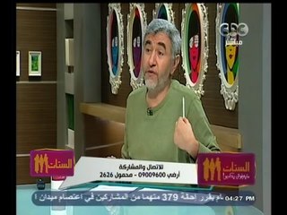 #الستات_مايعرفوش_يكدبوا | مستشارك العاطفي | كيف تعيش سعيدا ؟