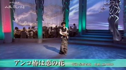 アンコ椿は恋の花　　市川由紀乃