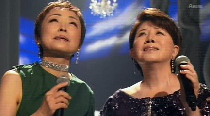 この空を飛べたら　　森昌子・クミコ