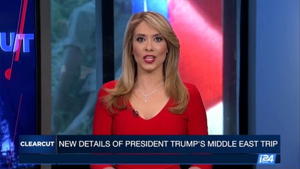 CLEARCUT | Pres. Trump's visit to the Middle East | Friday, May 12th 2017