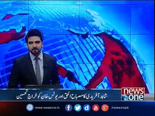 Shahid Afridi pays tribute to Misbah and Younus khan