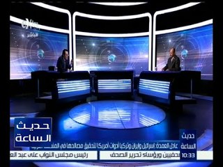حديث الساعة | المناورات العسكرية .. رفع كفاءة وقدرات قتالية أم رسائل سياسية  | كاملة
