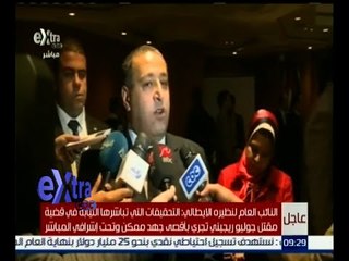 غرفة الأخبار | وزير الاستثمار : الاقتصاد المقدوني يركز على تكنولوجيا المعلومات