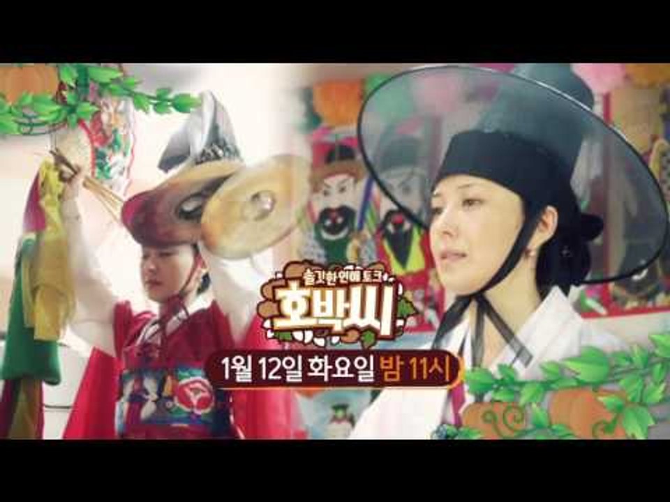 사라진 1980년대 최고의 하이틴 스타 박미령_호박씨 33회 예고