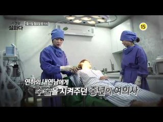 아버지의 유언장의 진실은?_이것은 실화다 65회 예고