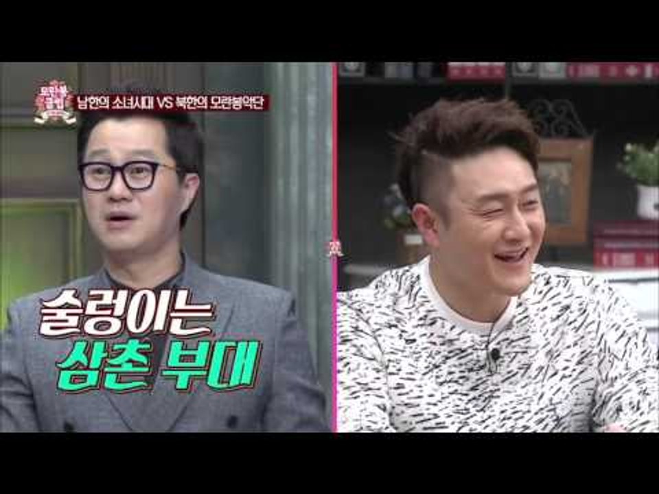 소녀시대를 능가하는 모란봉악단?! [모란봉 클럽] 18회 20160109