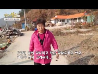 아픔보다 남편 걱정이 우선인 엄마 이야기_엄마의 봄날 27회 예고