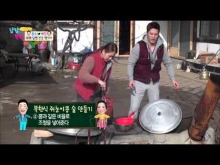 종수의 전립선을 책임질 황홀하쥬~ [남남북녀 시즌2] 26회 20160108