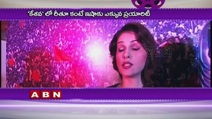 Yesteryear Actress re-entry With Keshava Film