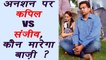 Kapil Mishra VS AAP : Now MLA Sanjeev Jha announced hunger strike against Mishra's allegations | वनइंडिया हिंदी