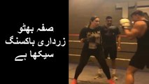 Asifa Bhutto Zardari Na Boxing Sekhe Lye Ab Kise Ke Khar Nahe