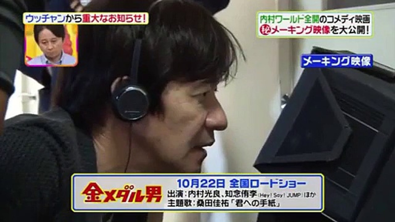 ヒルナンデス! 2_2 2016年10月21日 part 1/2 part 2/2